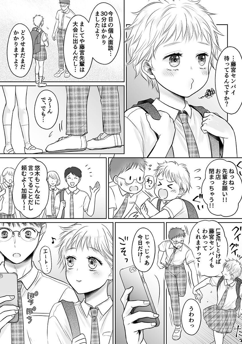 Page 132