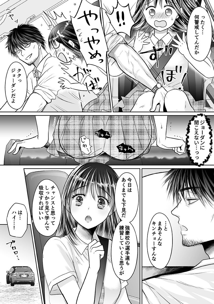 Page 140