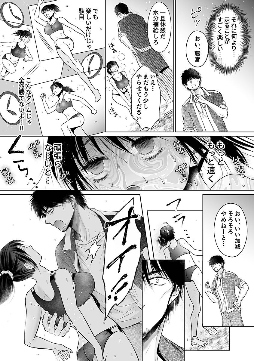 Page 143