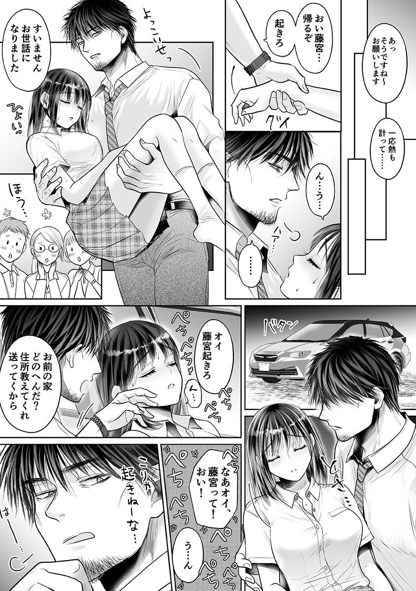 Page 145