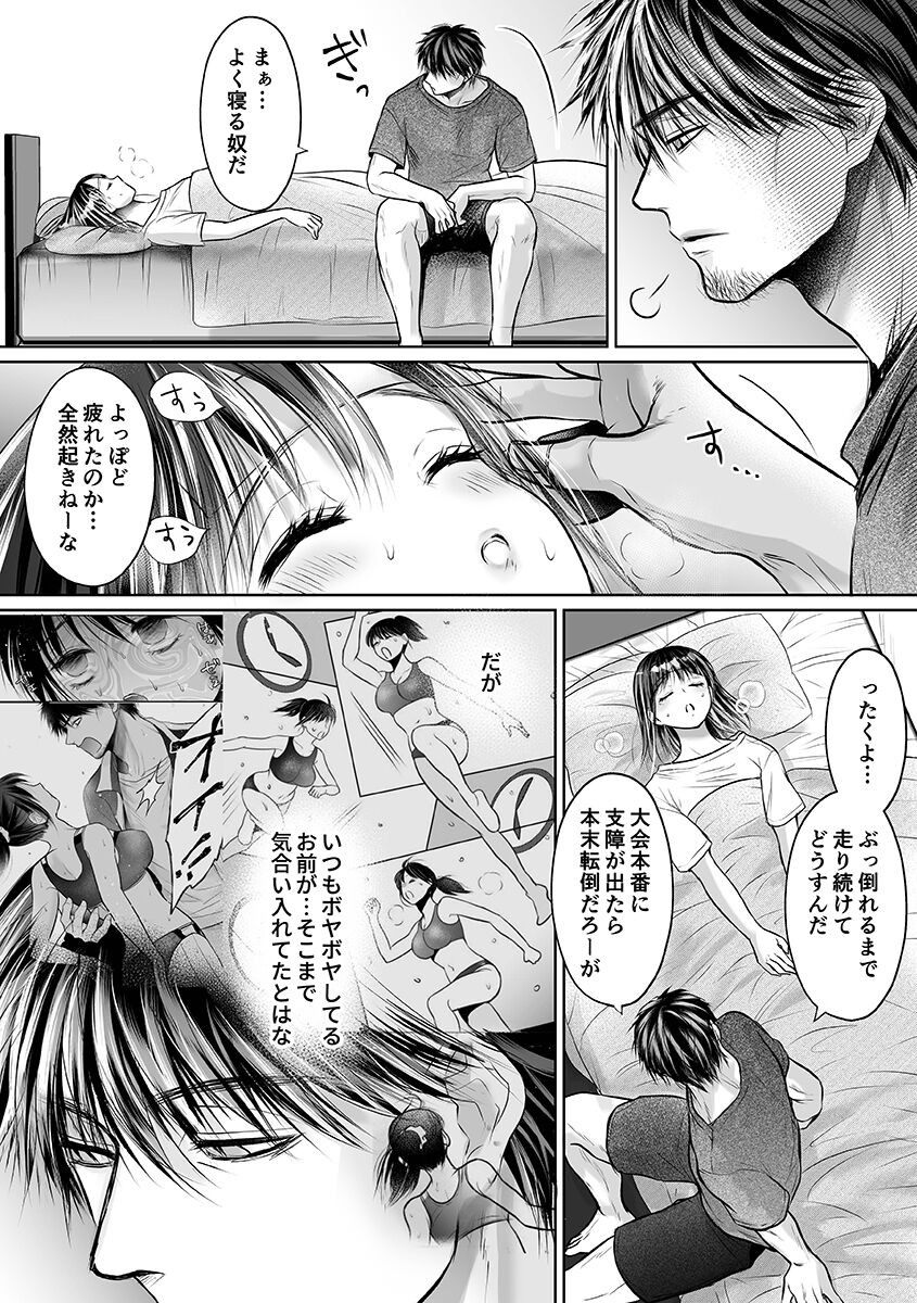 Page 148