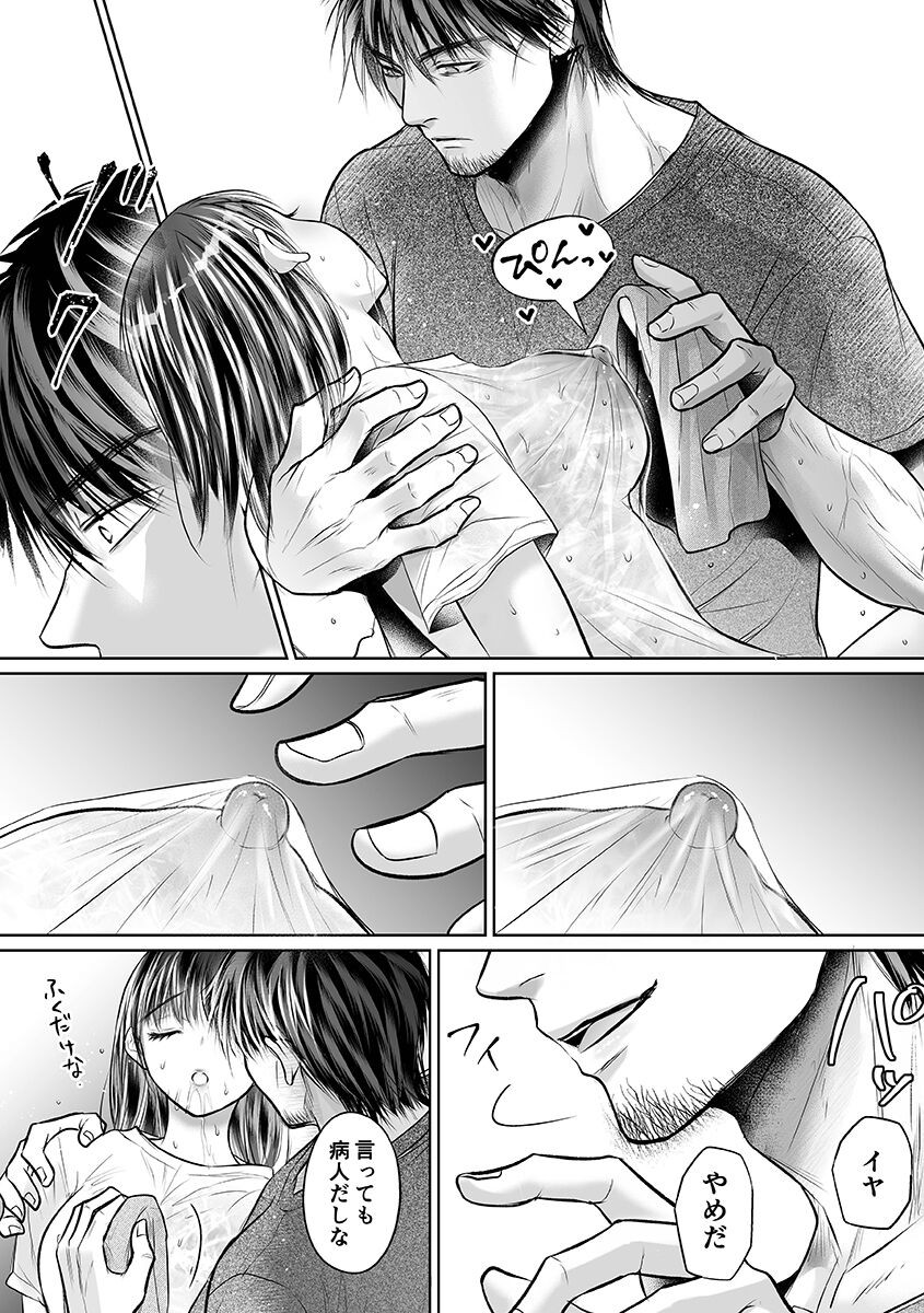 Page 152