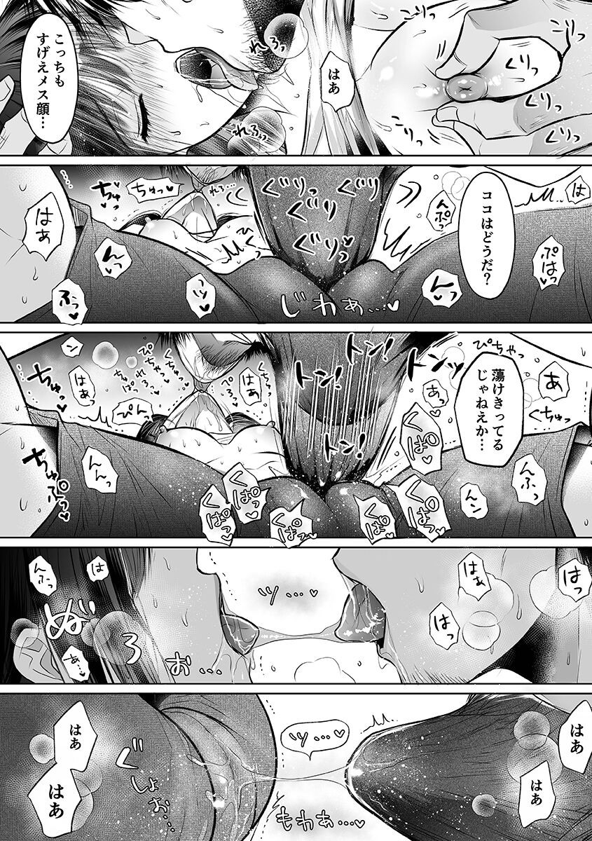 Page 158