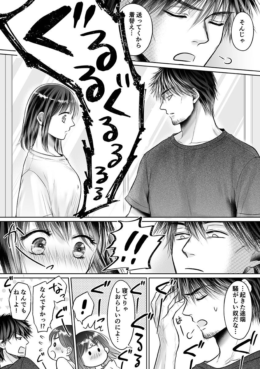Page 181