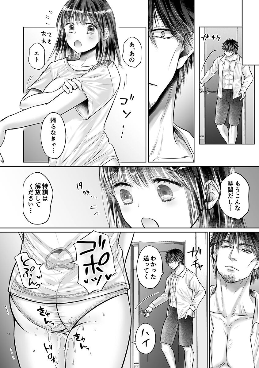 Page 209