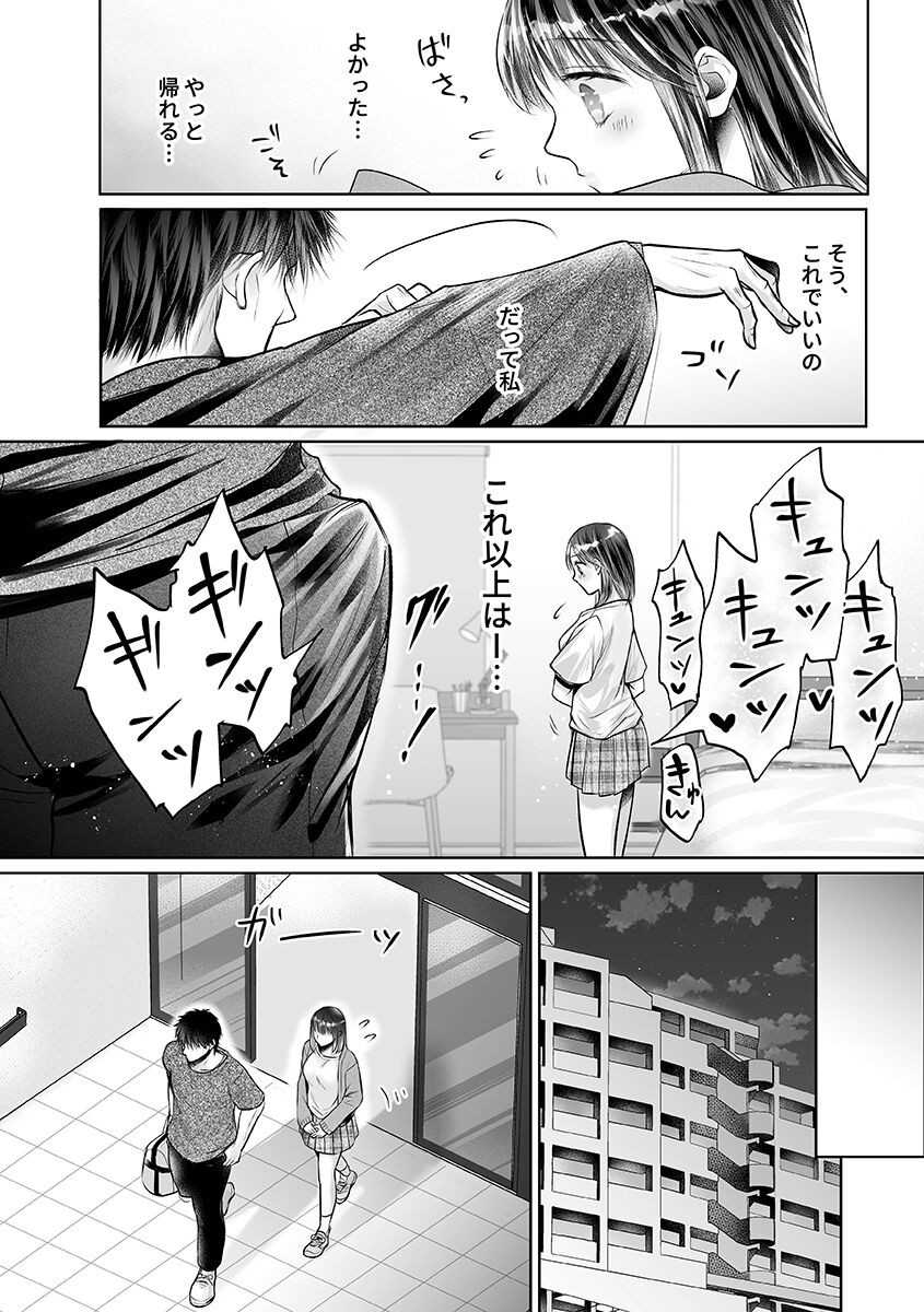 Page 210