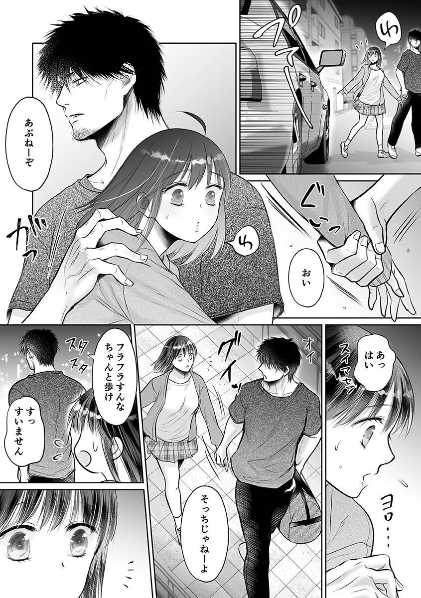 Page 211