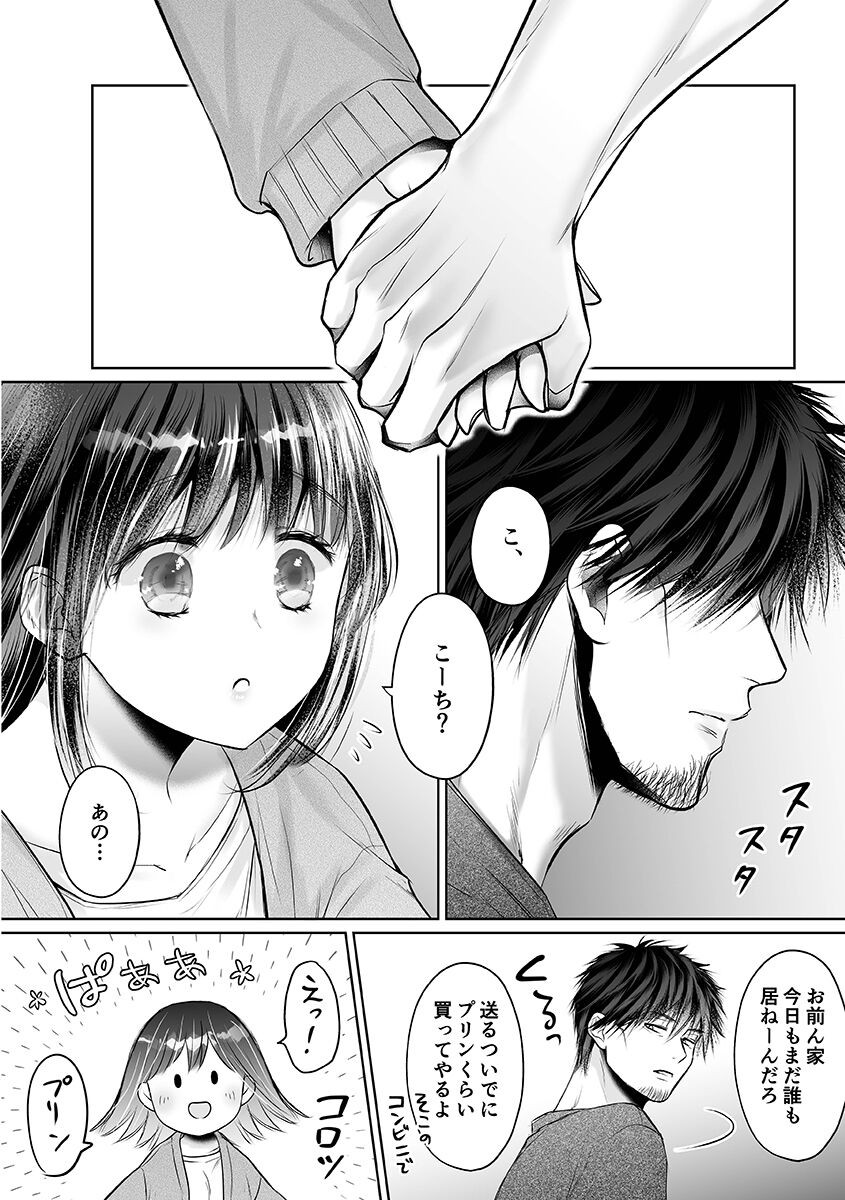 Page 212