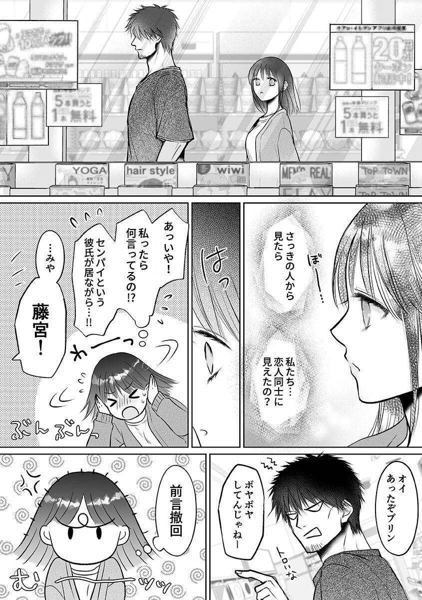 Page 214