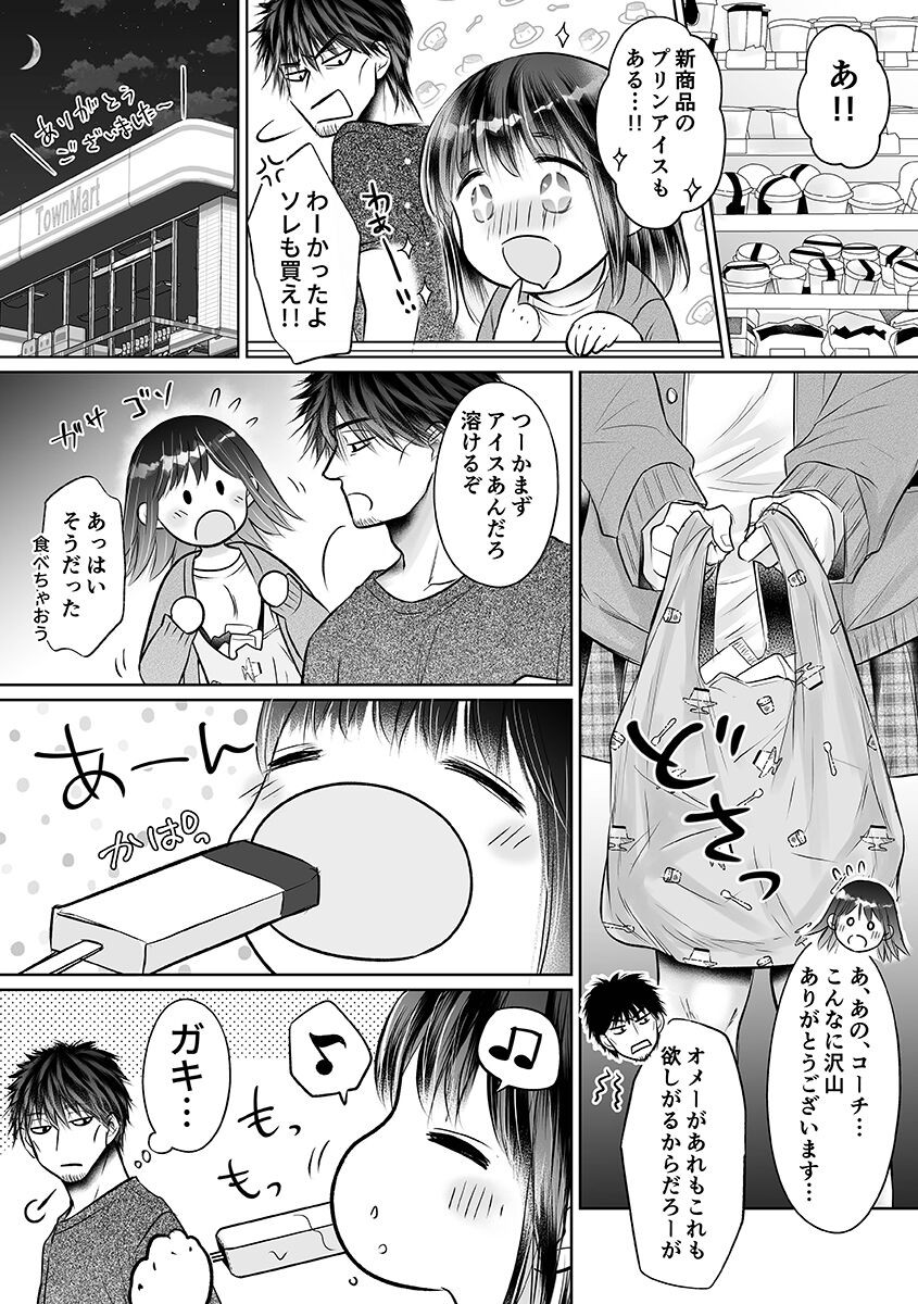 Page 215
