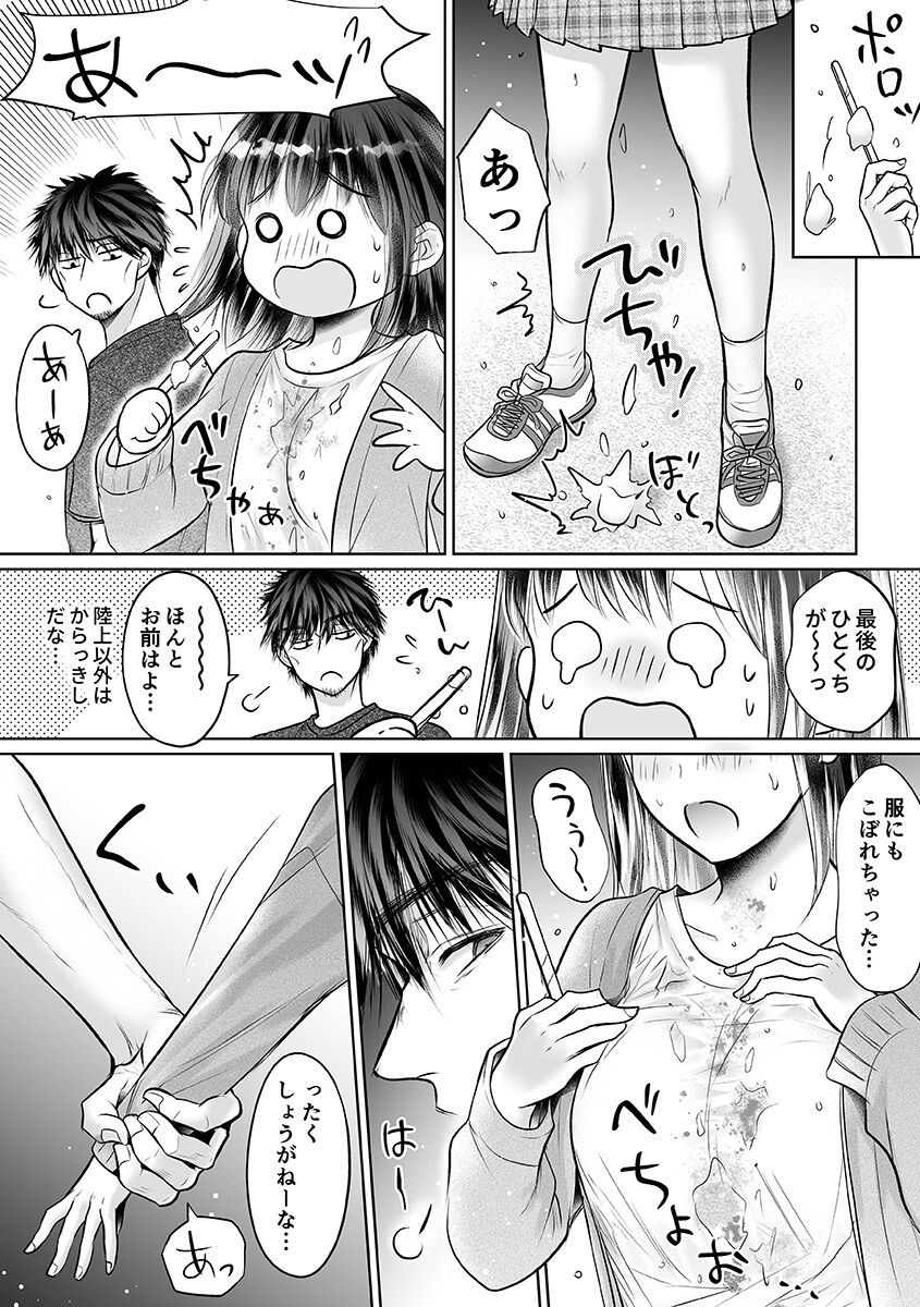 Page 216