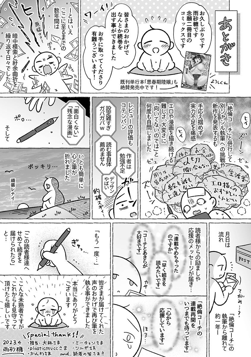 Page 225
