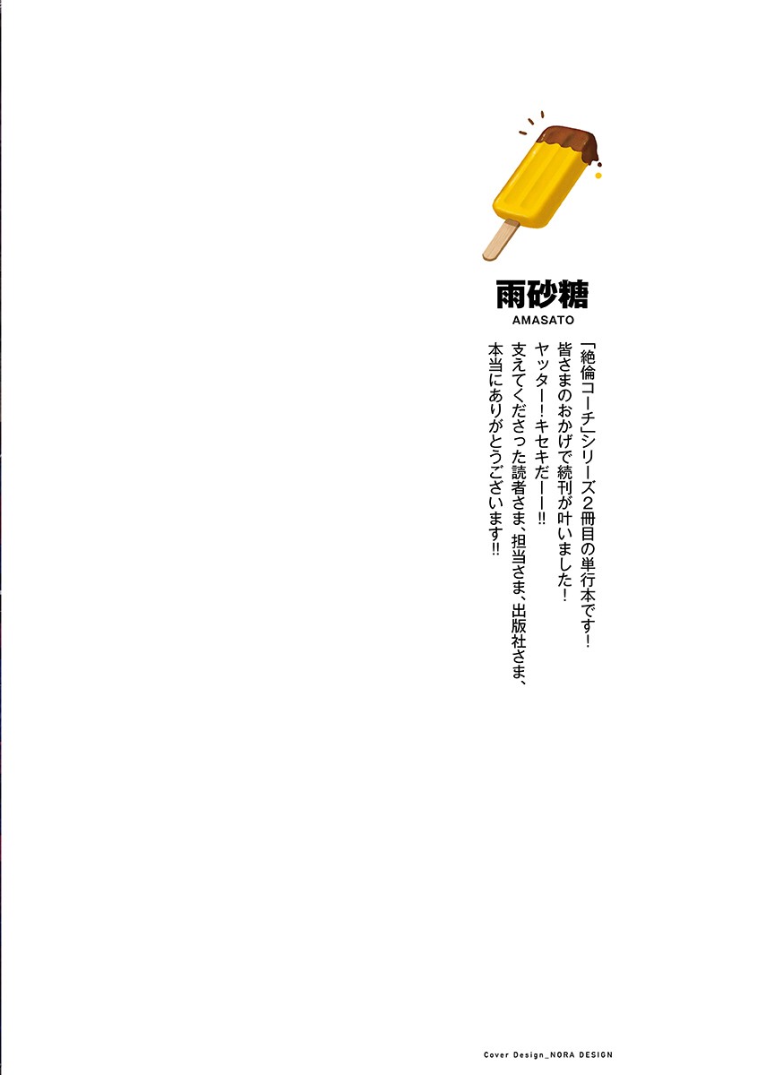 Page 226