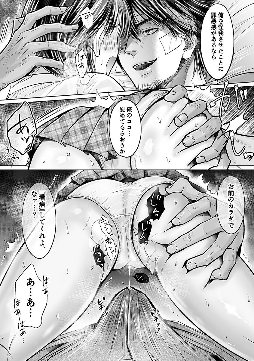 Page 50