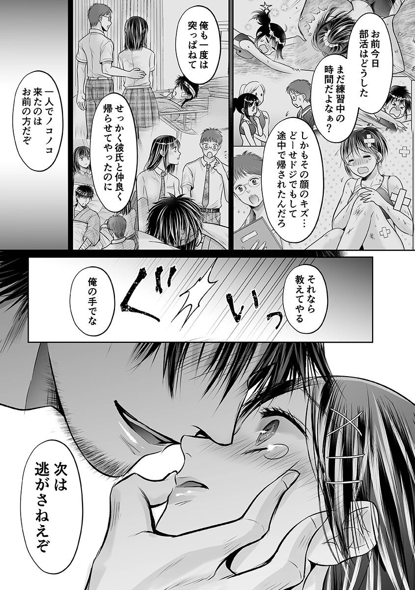 Page 59