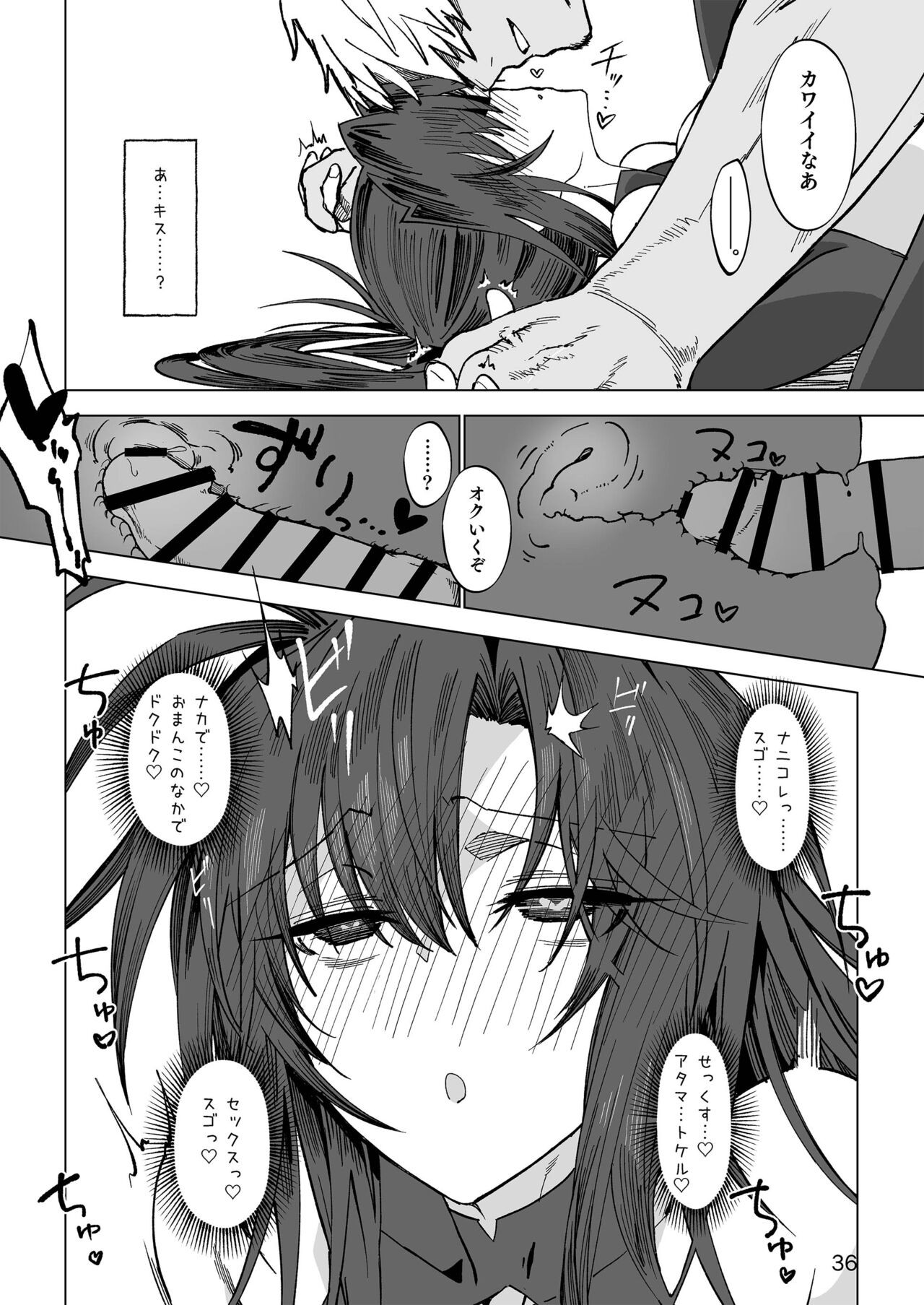 Page 35