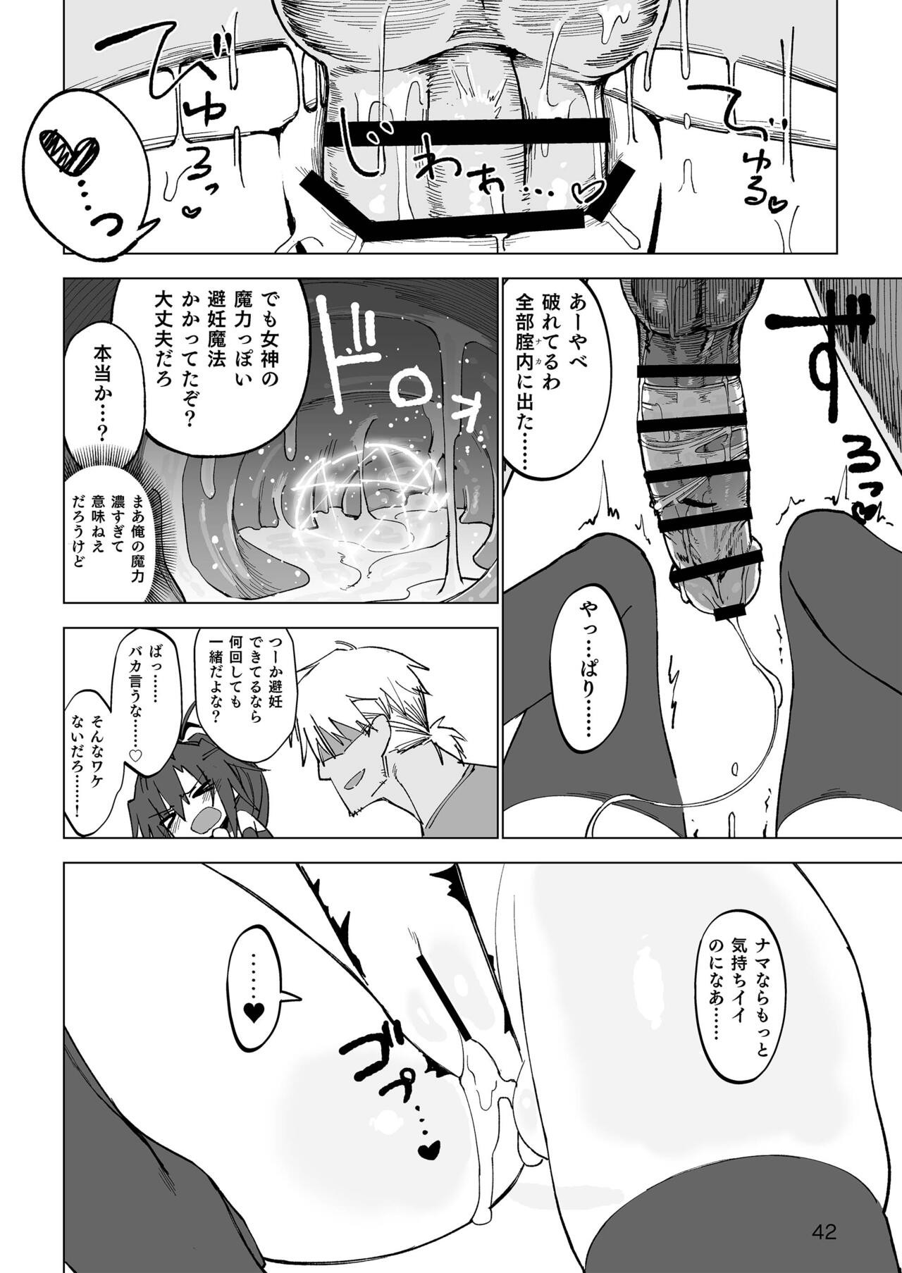 Page 41