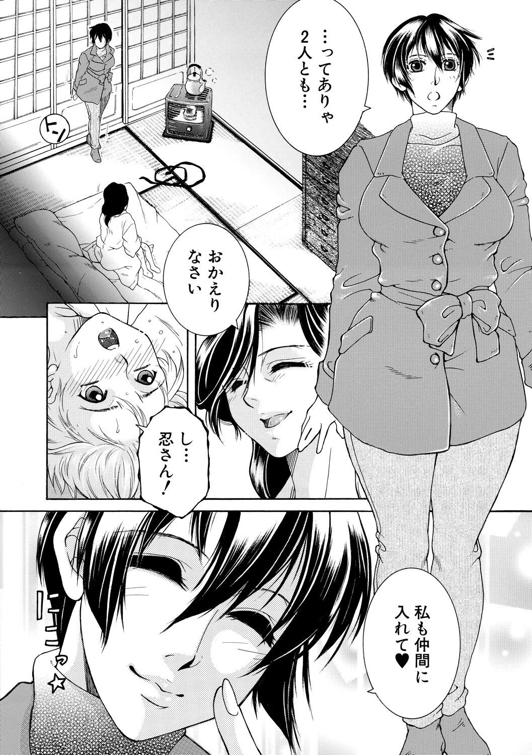 Page 120