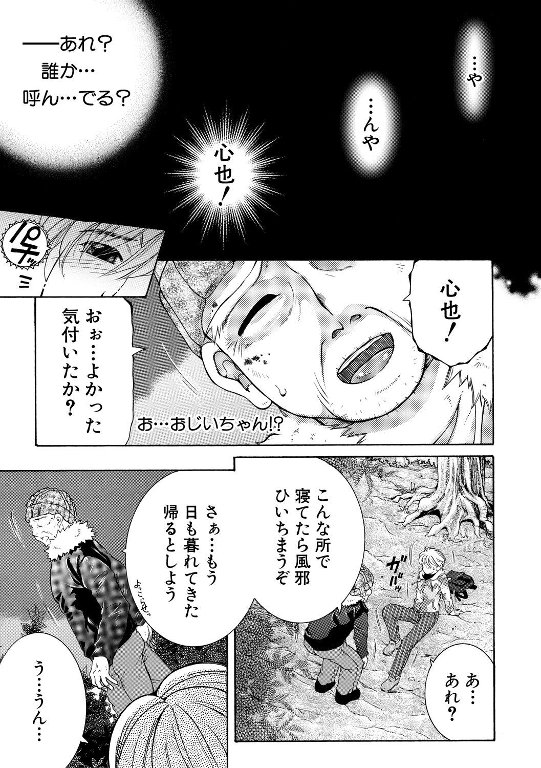 Page 151