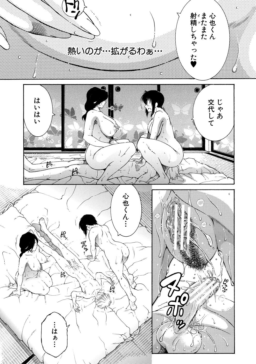Page 175