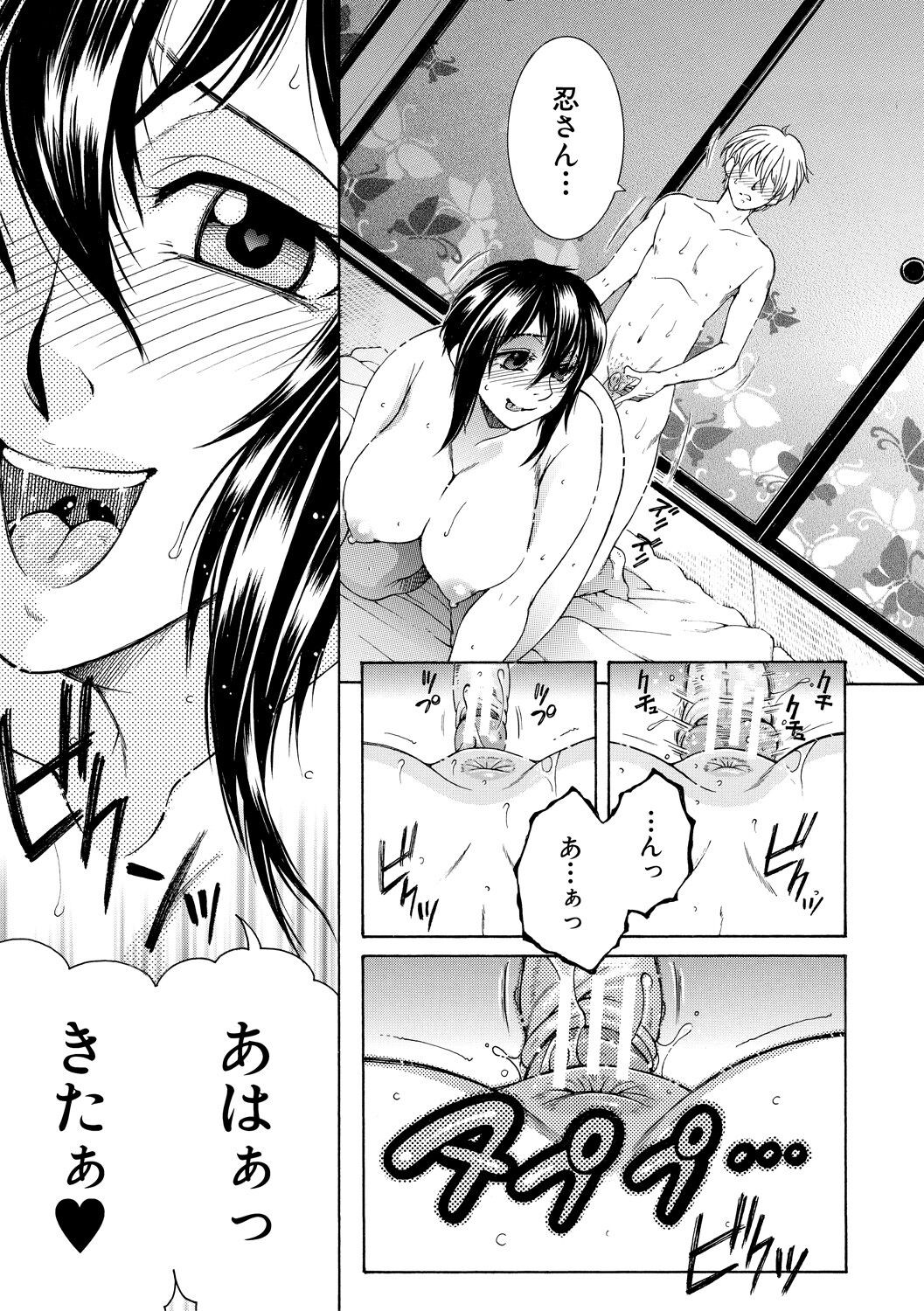 Page 177