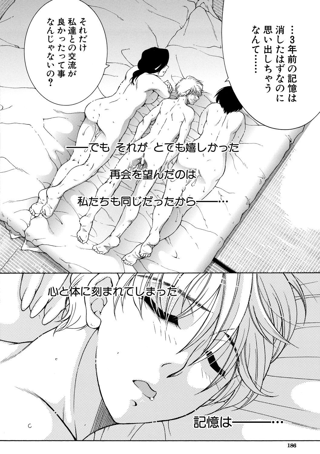 Page 186