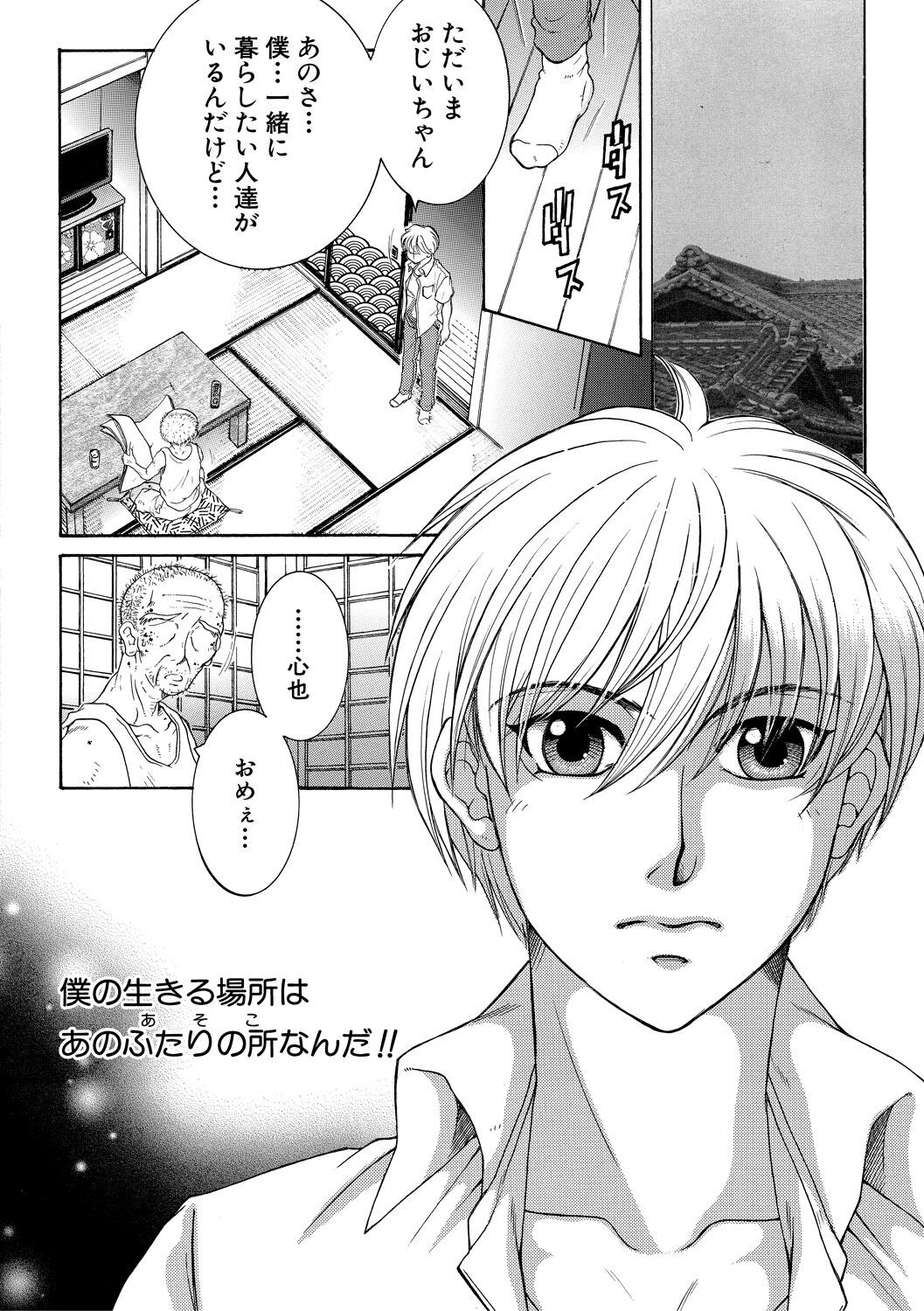 Page 188