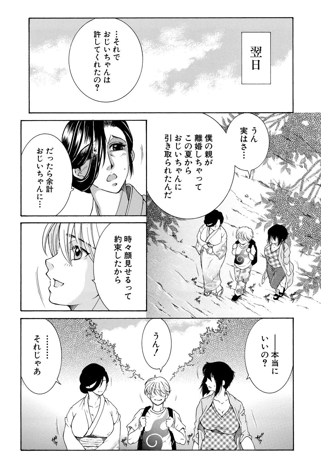 Page 189