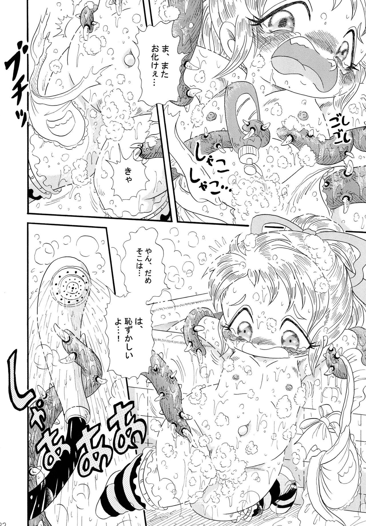Page 22