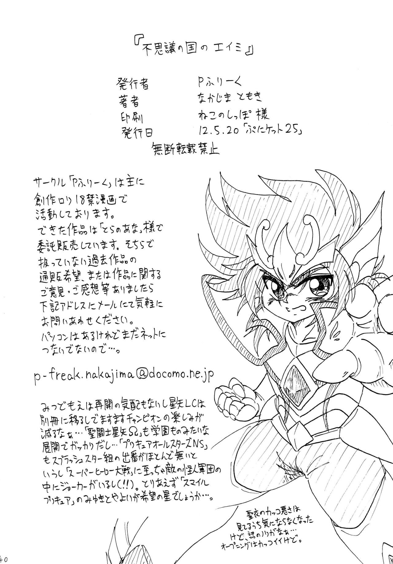 Page 40
