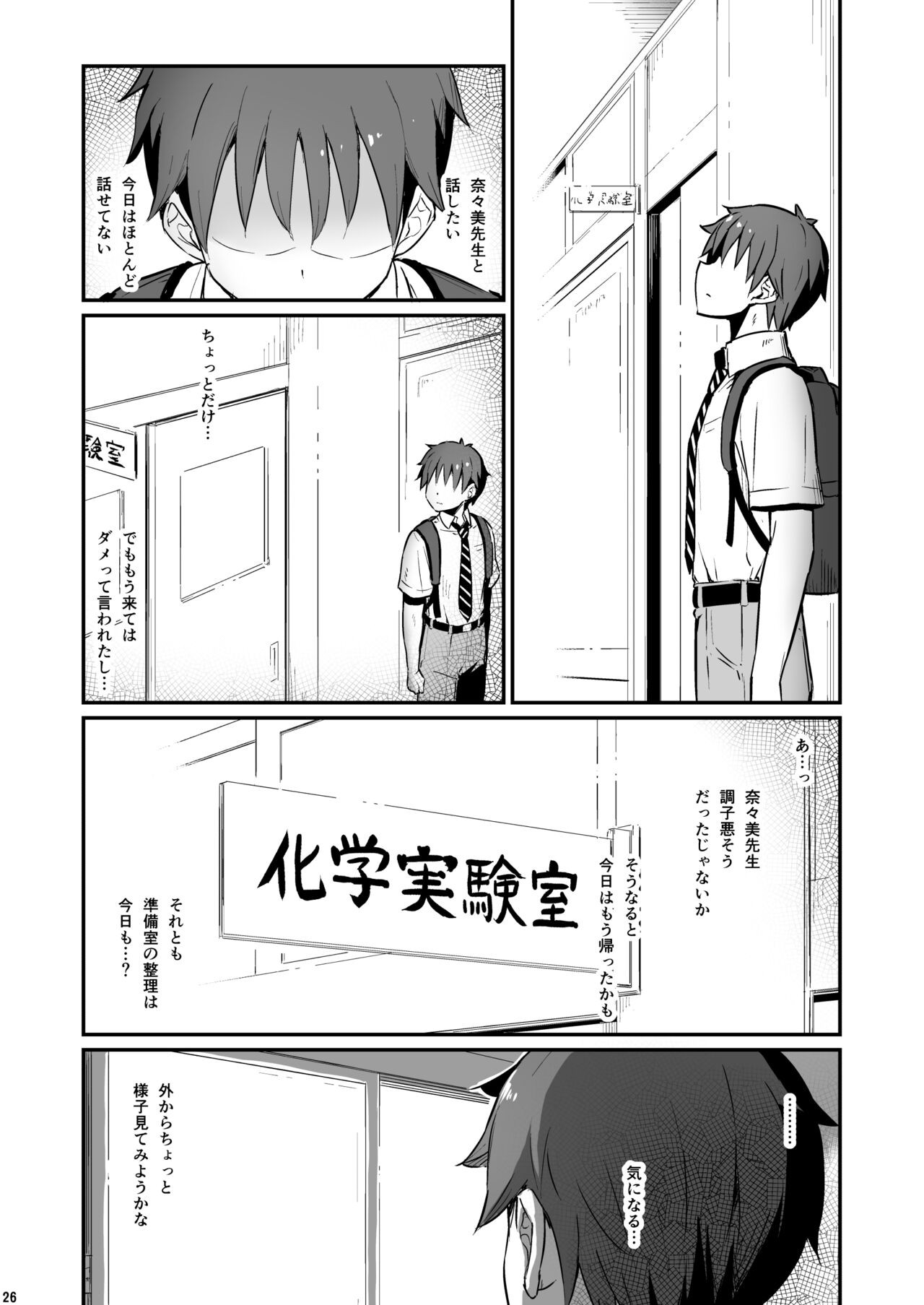 Page 27