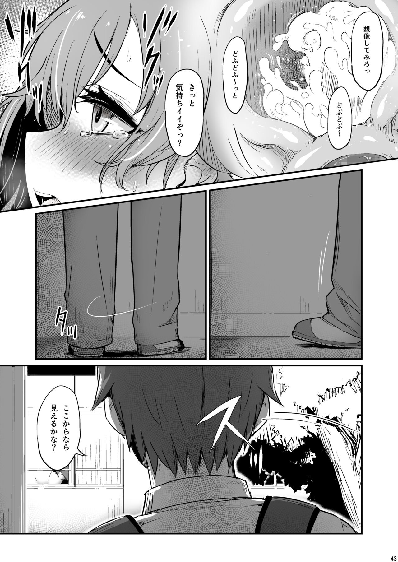Page 44