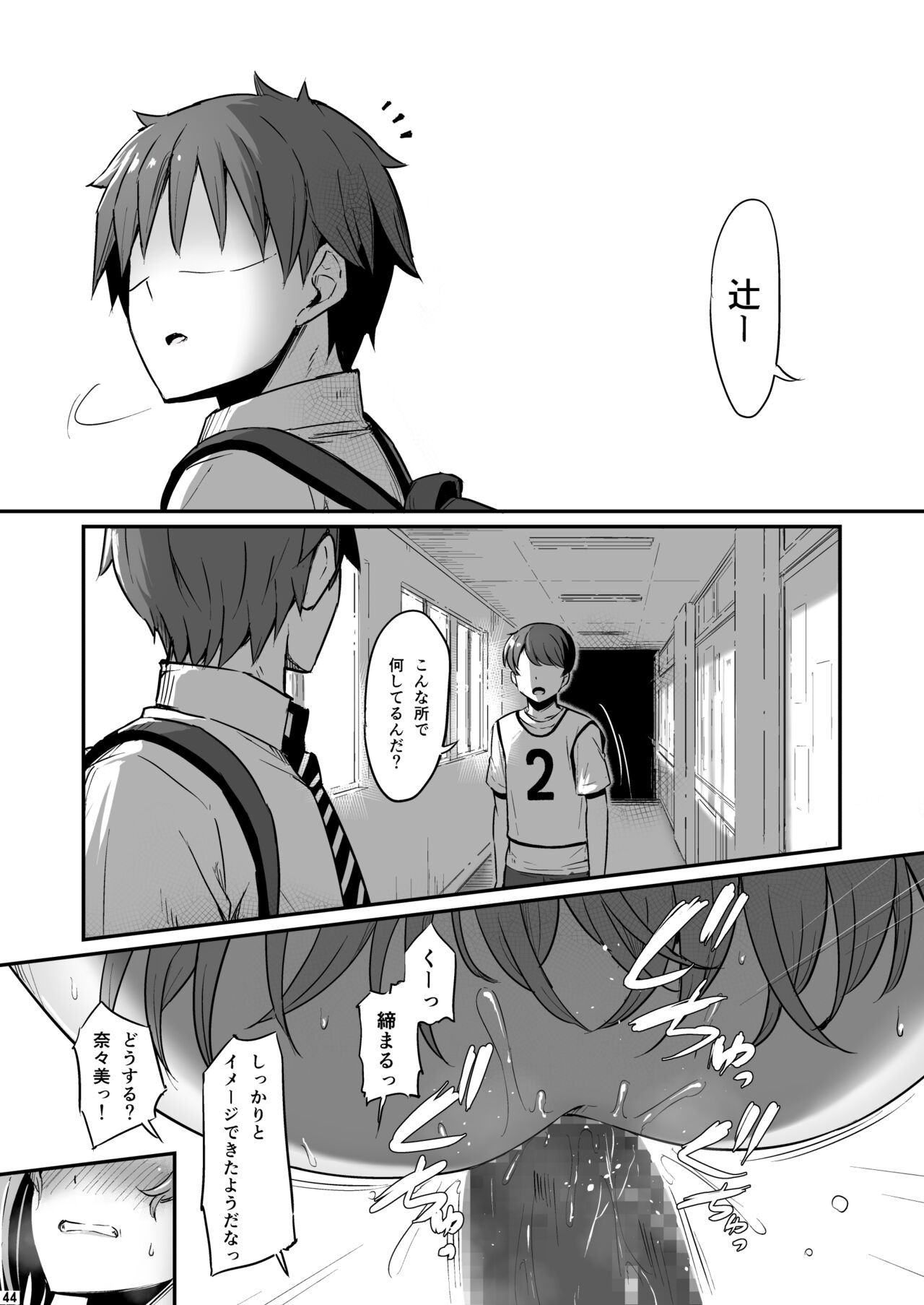 Page 45