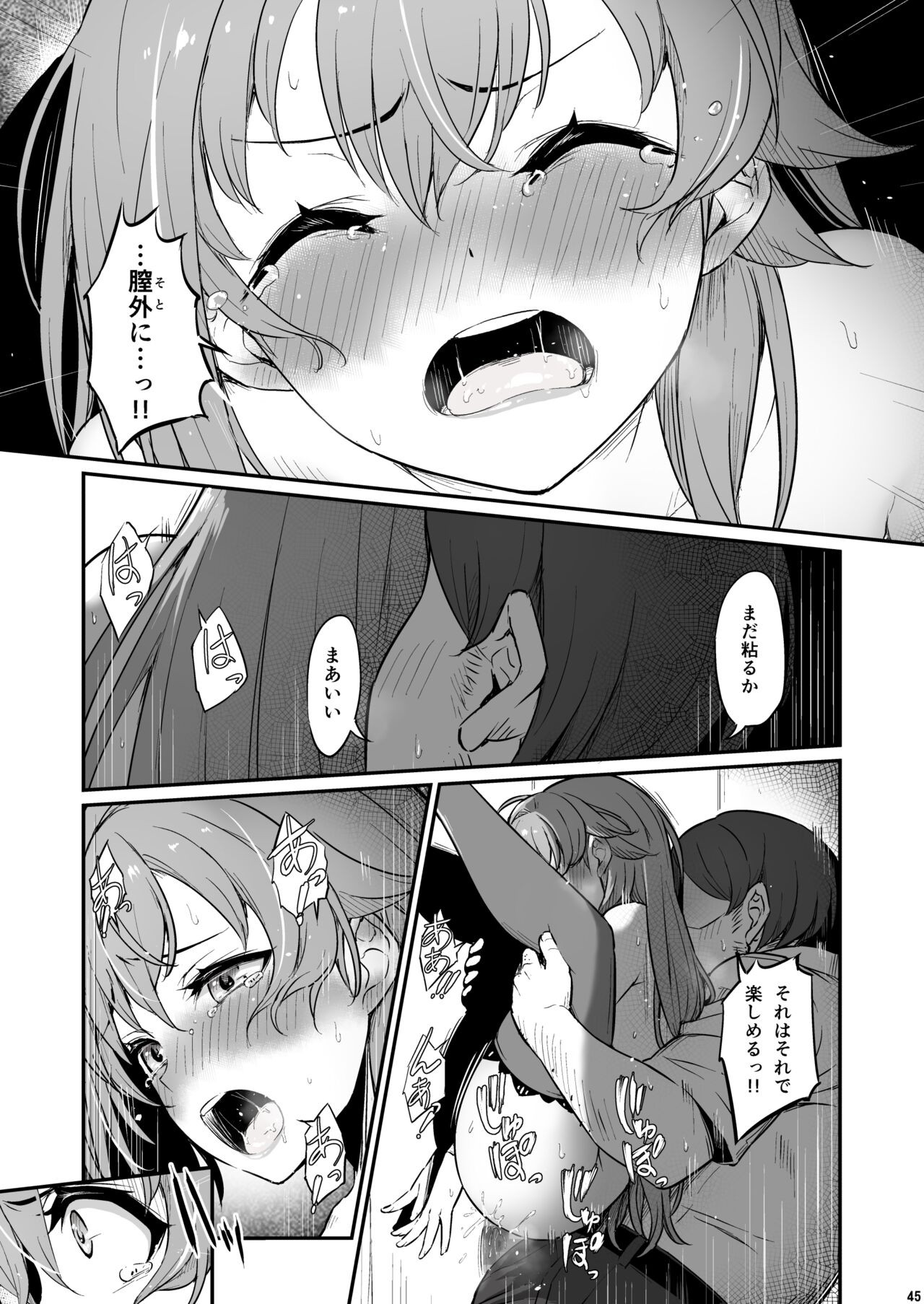 Page 46