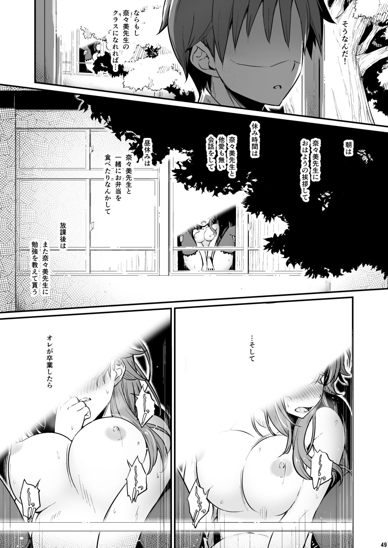 Page 50