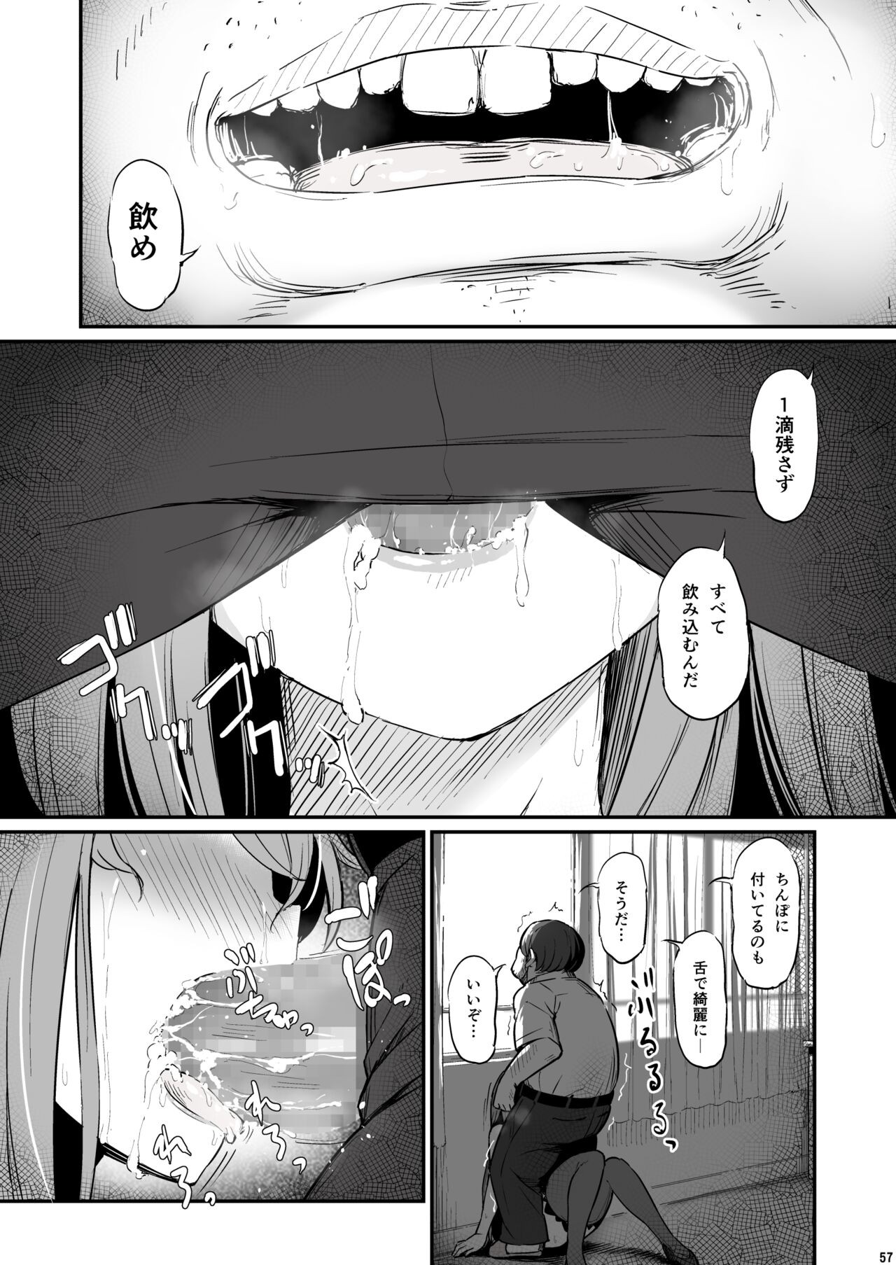 Page 58