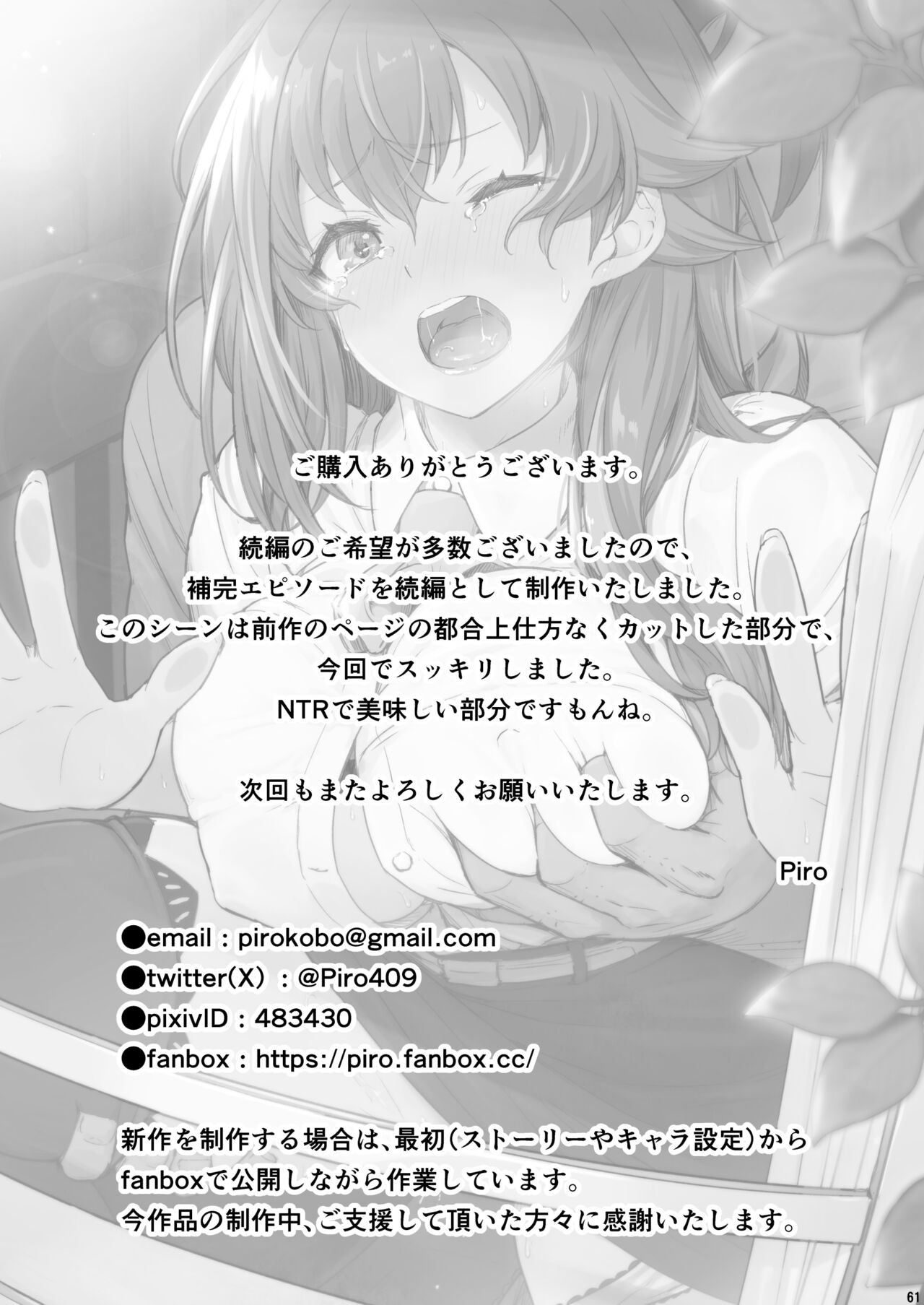 Page 62