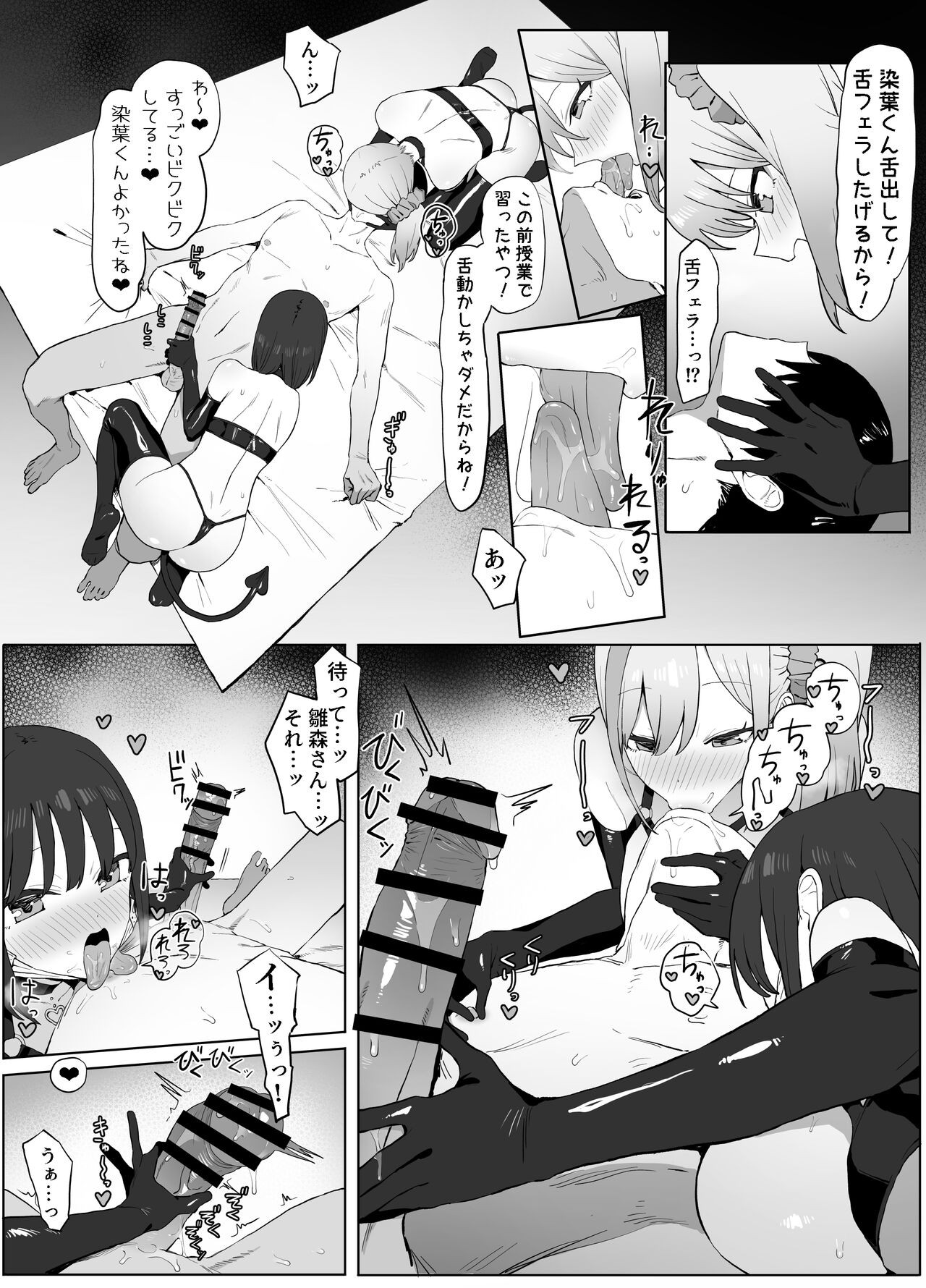 Page 42