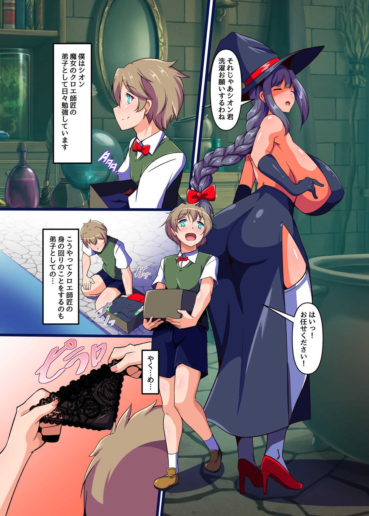 Page 3