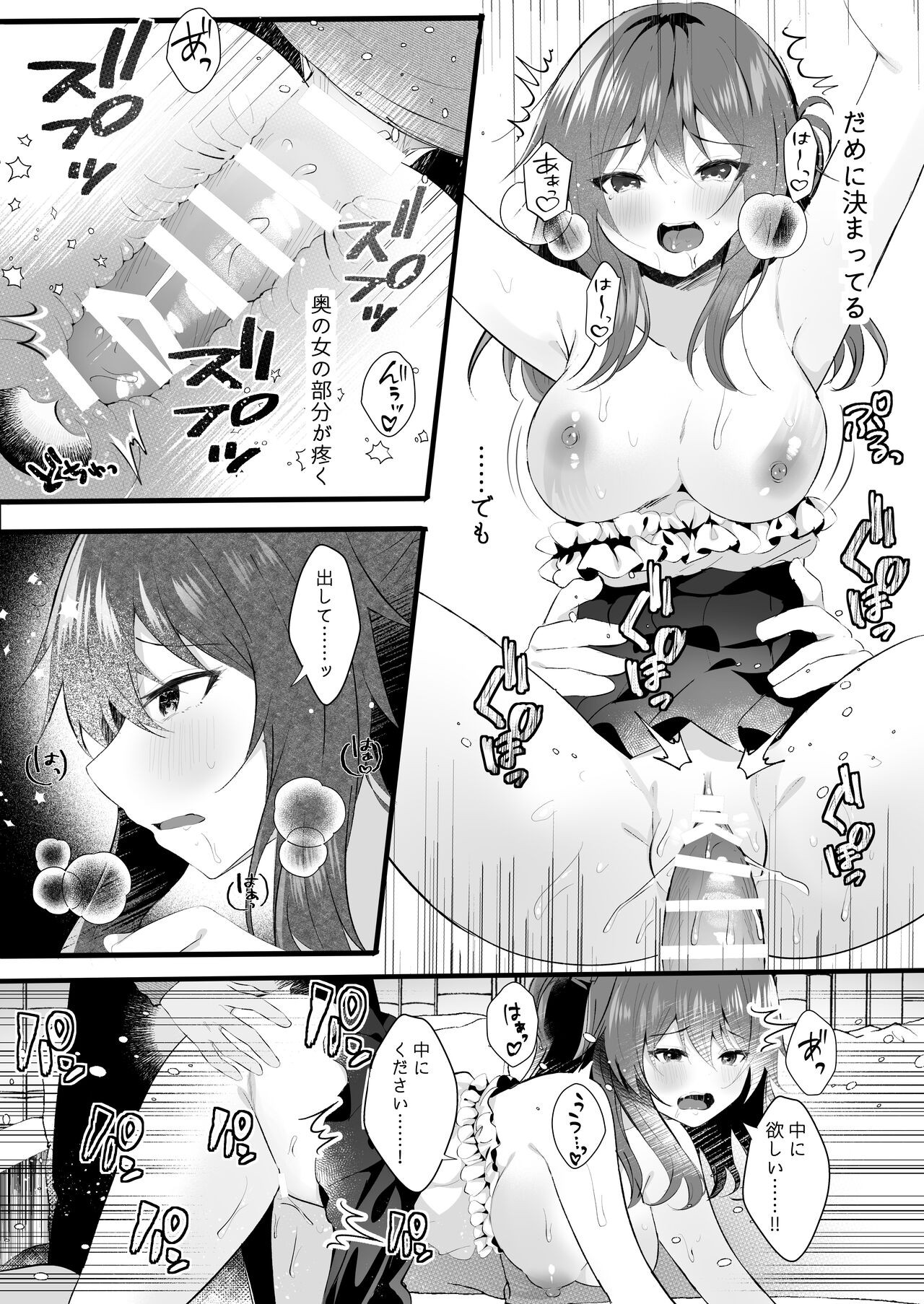 Page 49