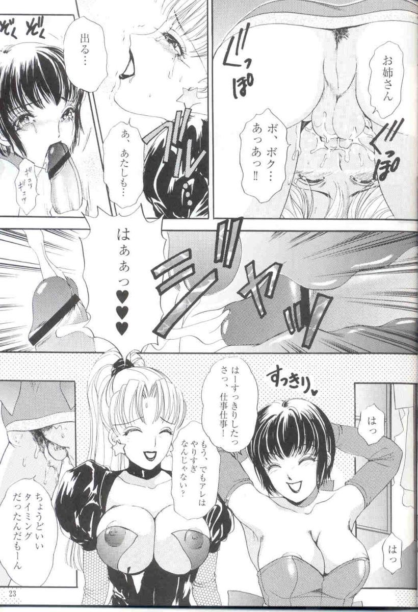 Page 24