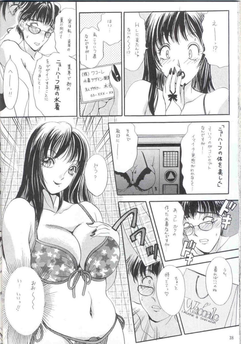 Page 39
