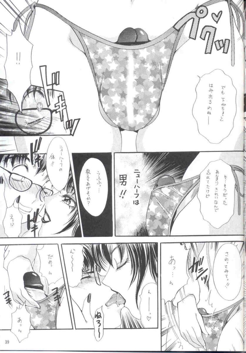 Page 40