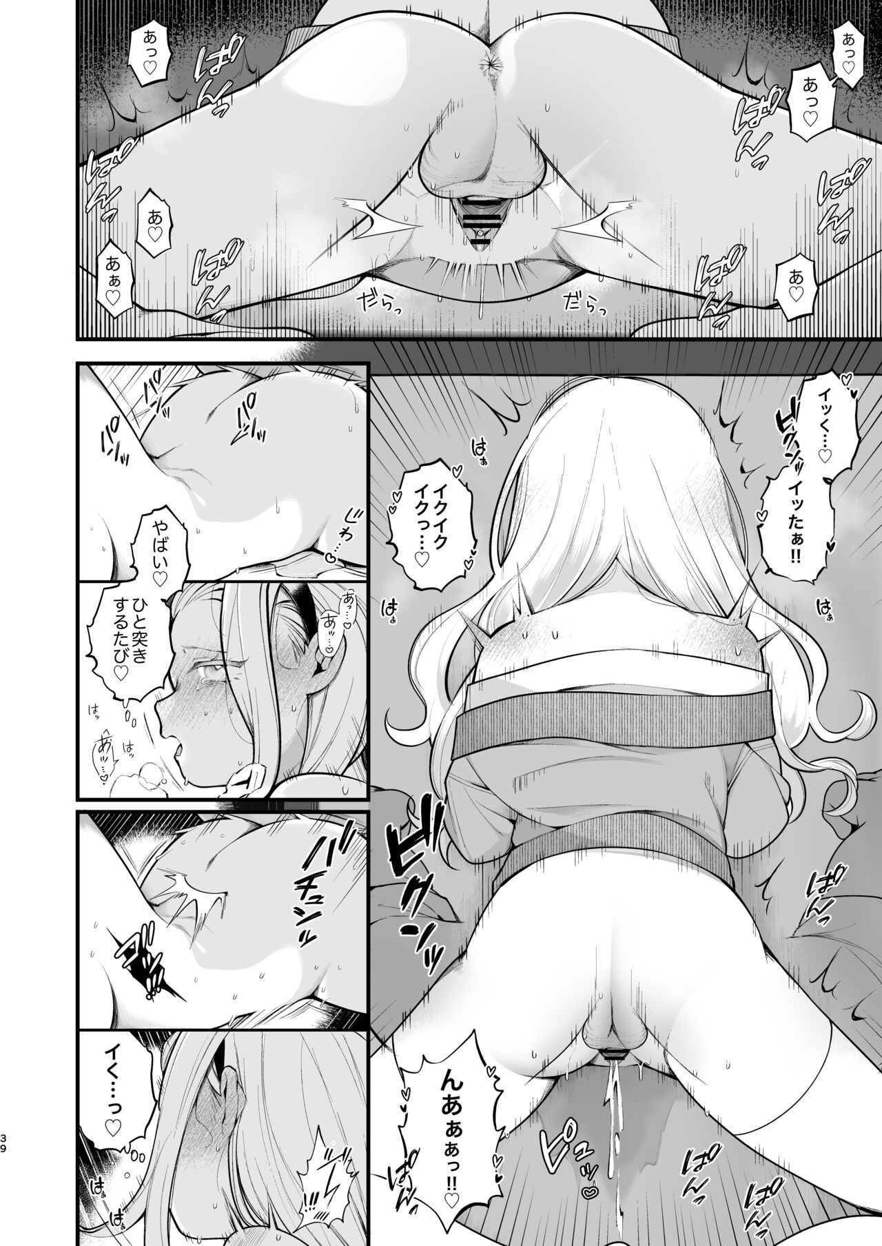 Page 40