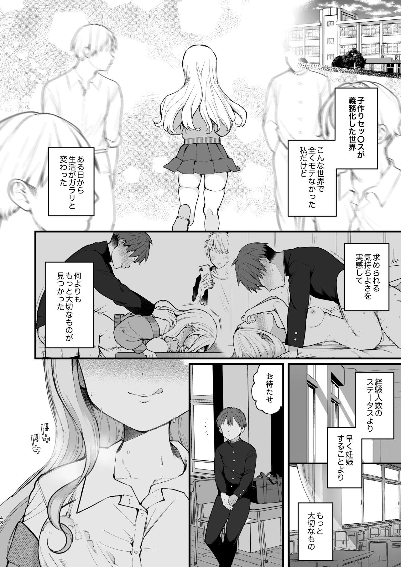 Page 44