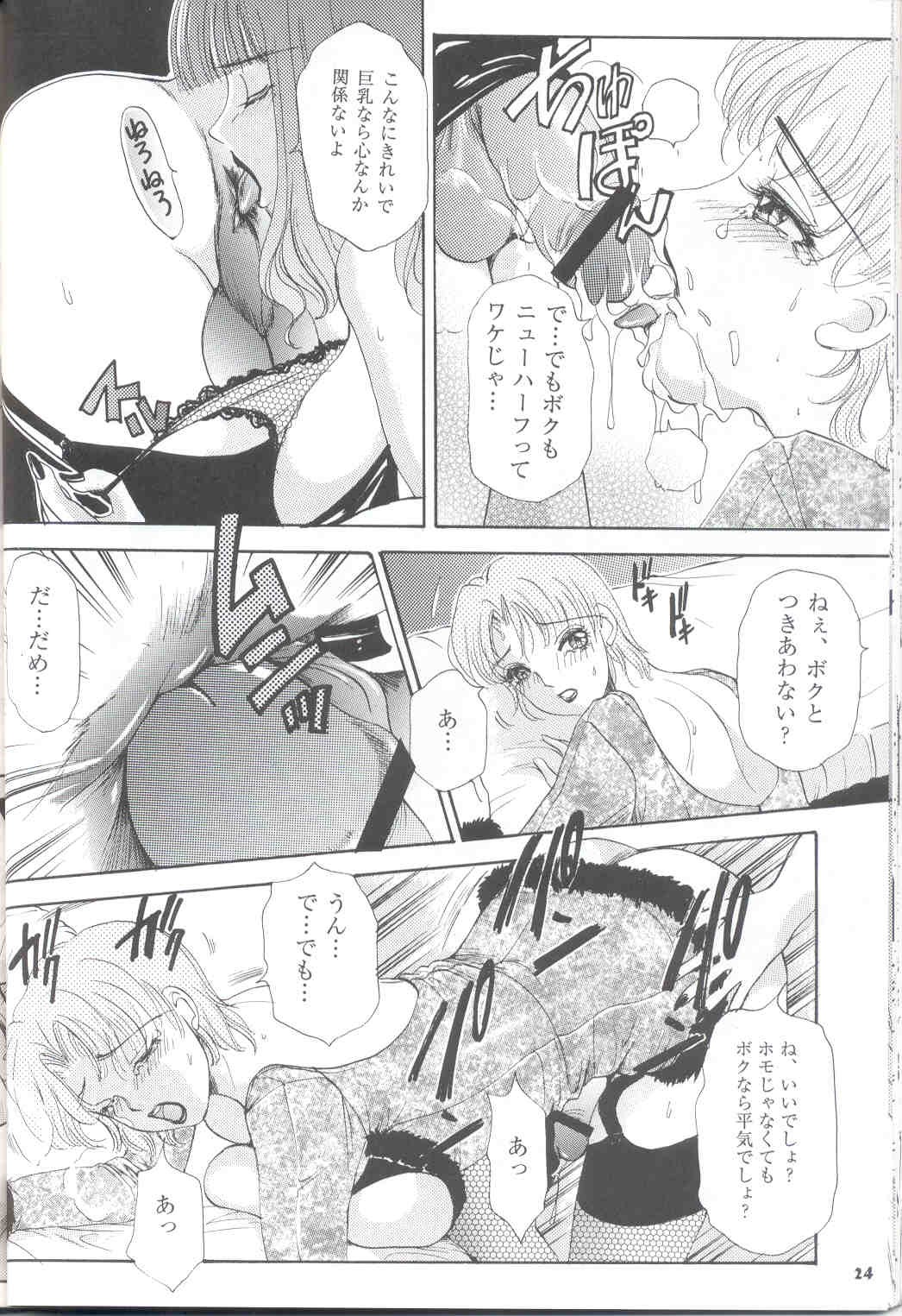 Page 24