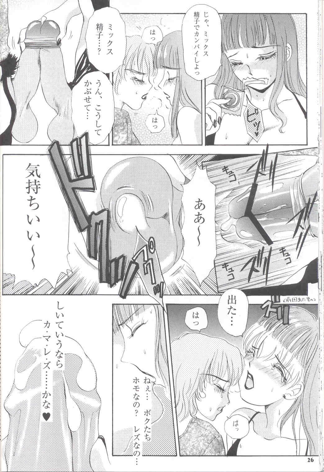 Page 26