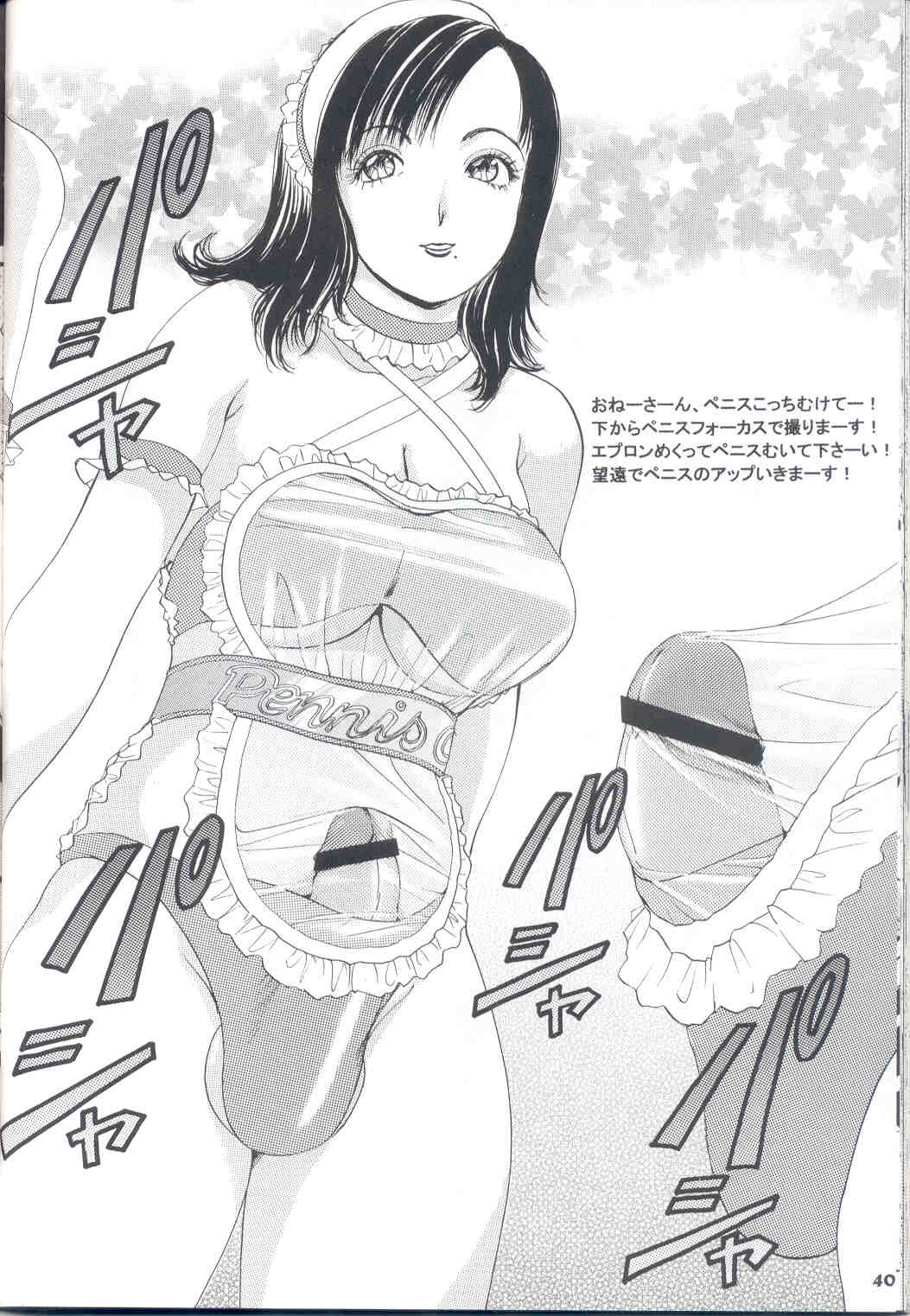 Page 40