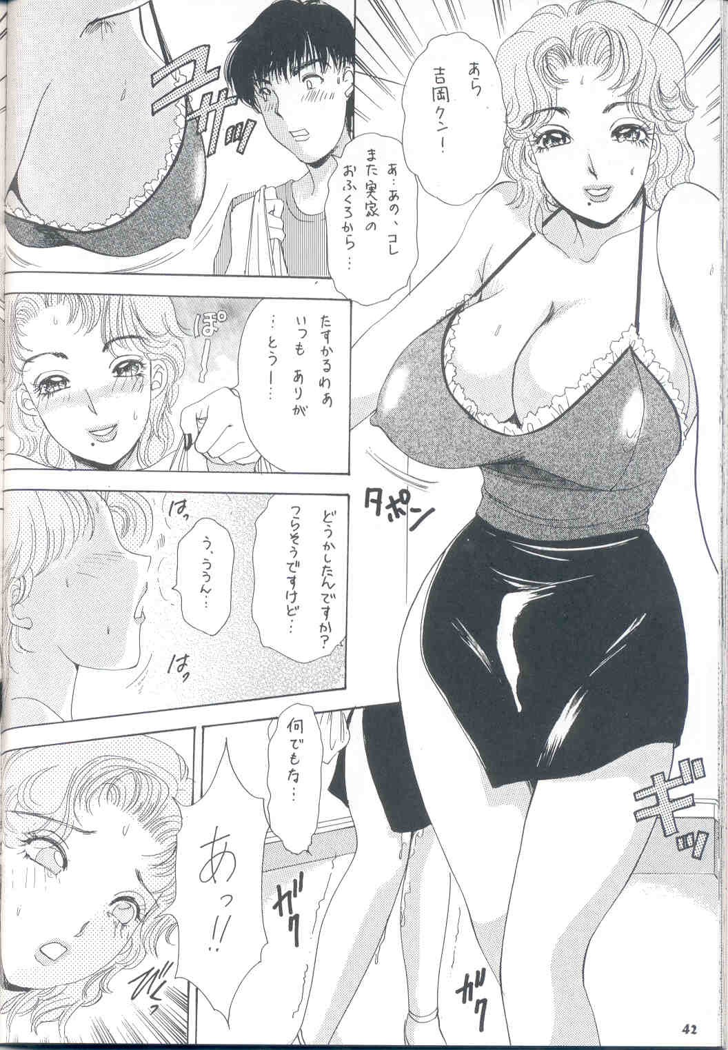 Page 42