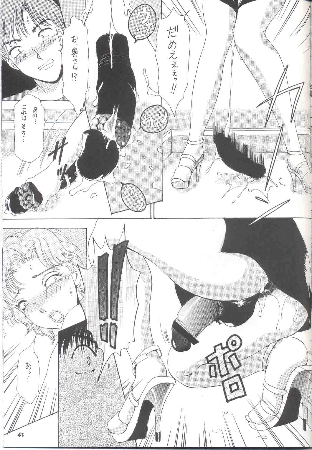 Page 43